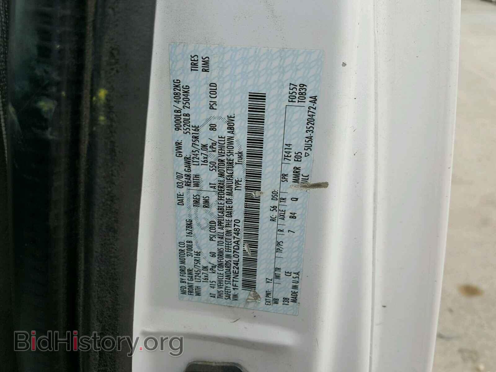 2007 FORD ECONOLINE - VIN: 1FTNE24L07DA74870 - Фото 10