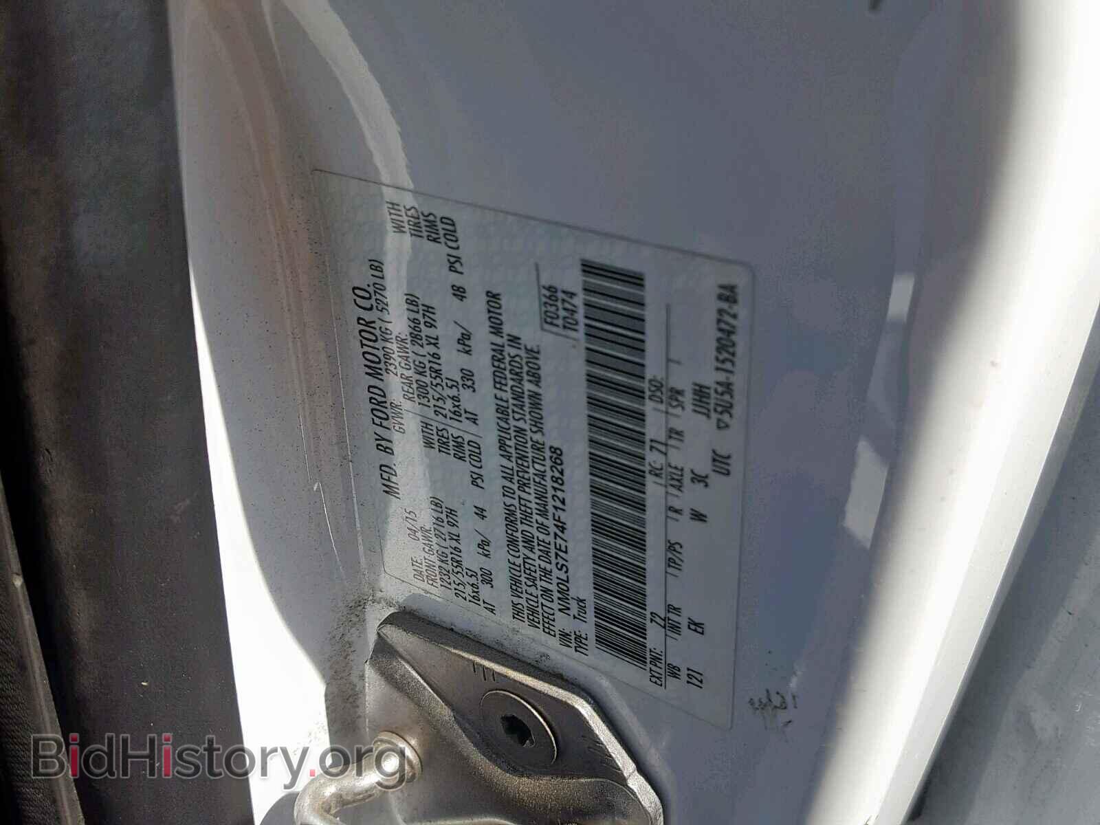 2015 FORD TRANSIT CO - VIN: NM0LS7E74F1218268 - Фото 10