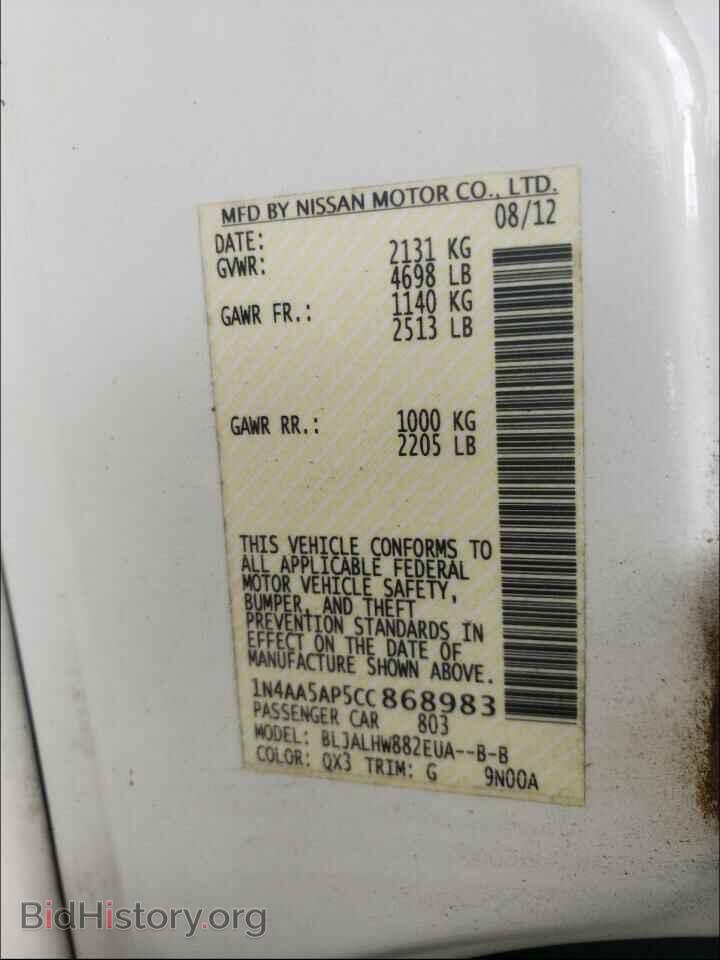 2012 NISSAN MAXIMA - VIN: 1N4AA5AP5CC868983 - Photo 10
