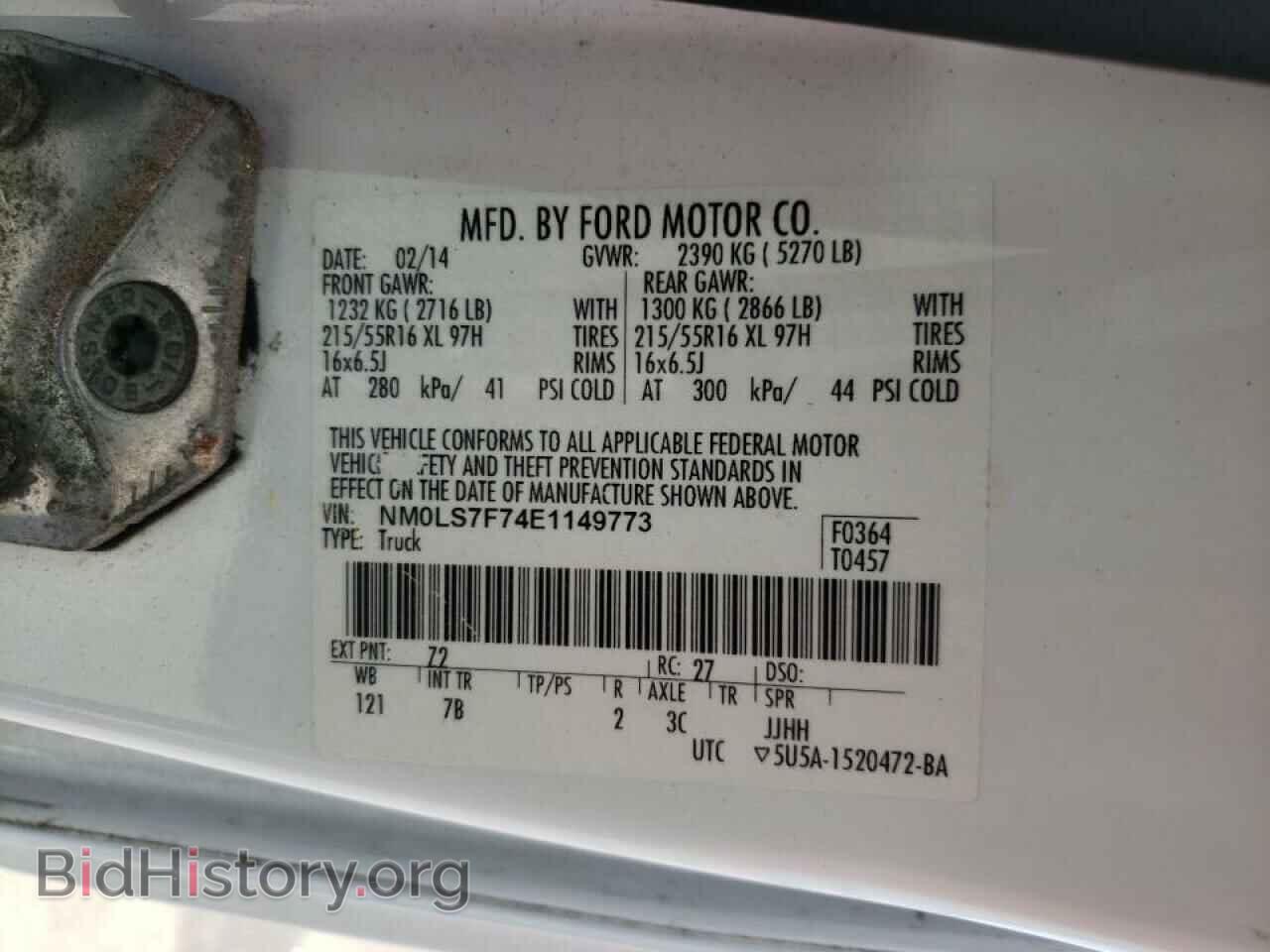 2014 FORD TRANSIT - VIN: NM0LS7F74E1149773 - Фото 10