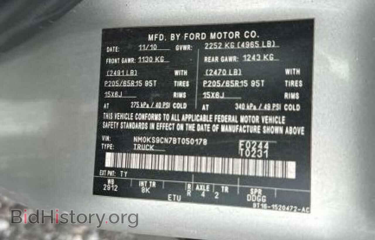 2011 FORD TRANSIT - VIN: NM0KS9CN7BT050178 - Фото 10