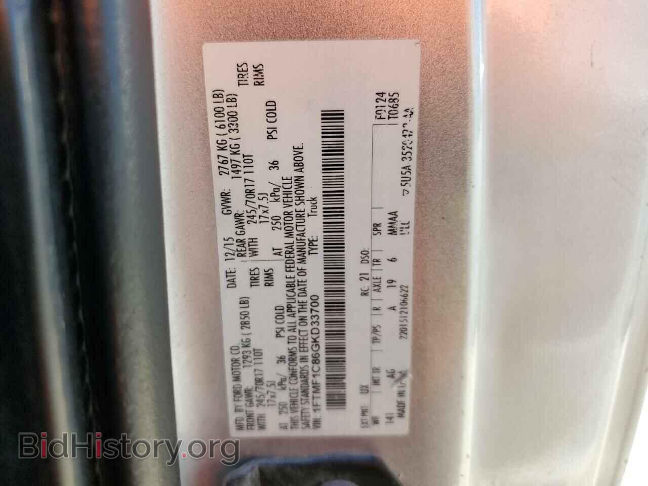 2016 FORD All Models - VIN: 1FTMF1C86GKD33700 - Фото 12
