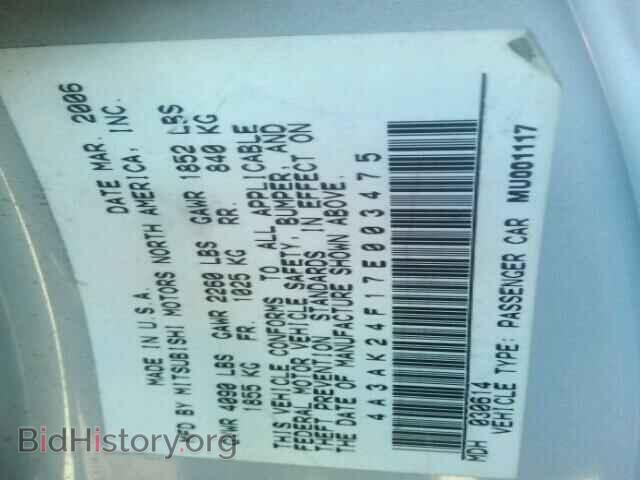 2007 MITSUBISHI ECLIPSE - VIN: 4A3AK24F17E003475 - Photo 10
