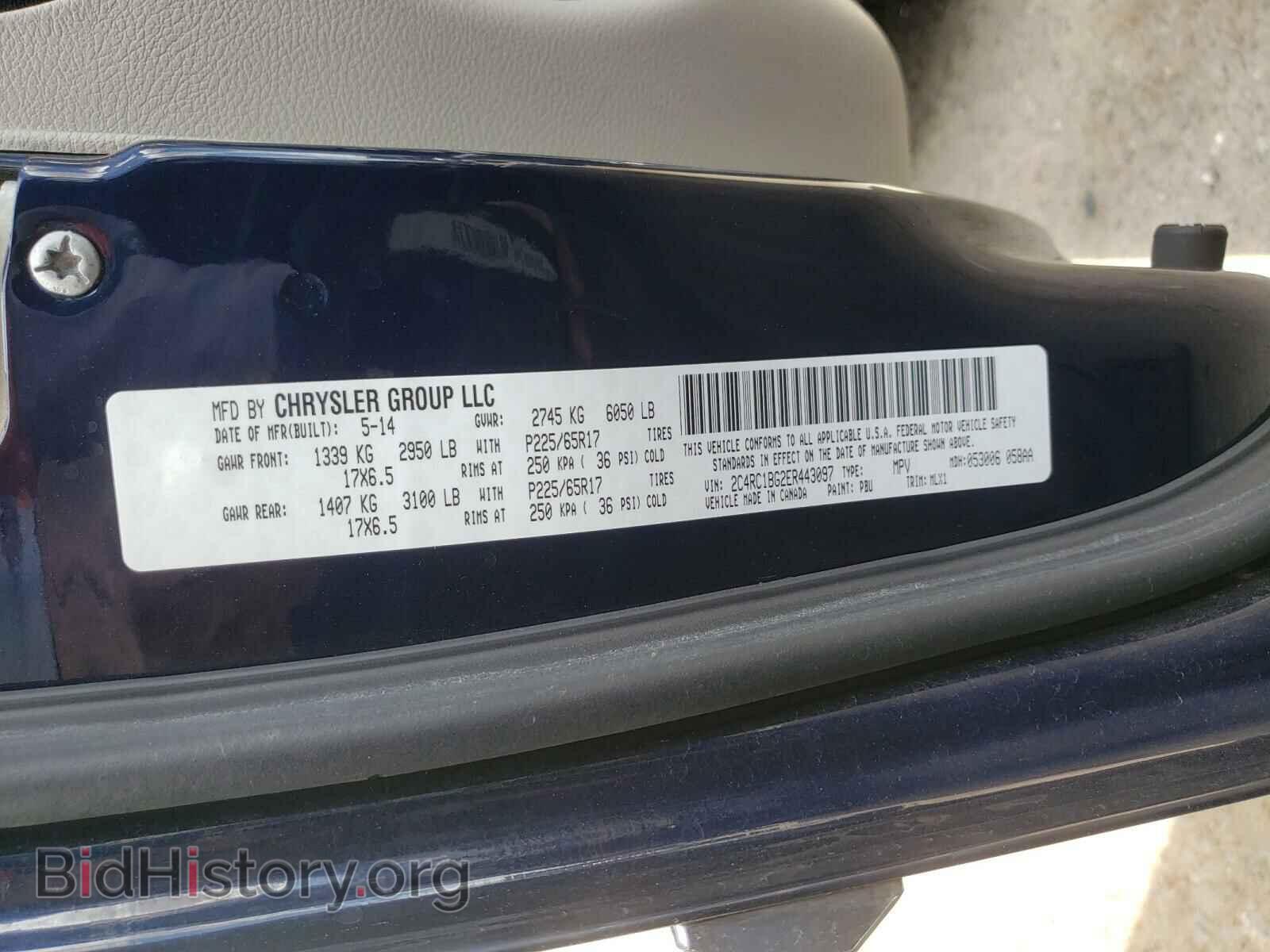 2014 CHRYSLER MINIVAN - VIN: 2C4RC1BG2ER443097 - Photo 10