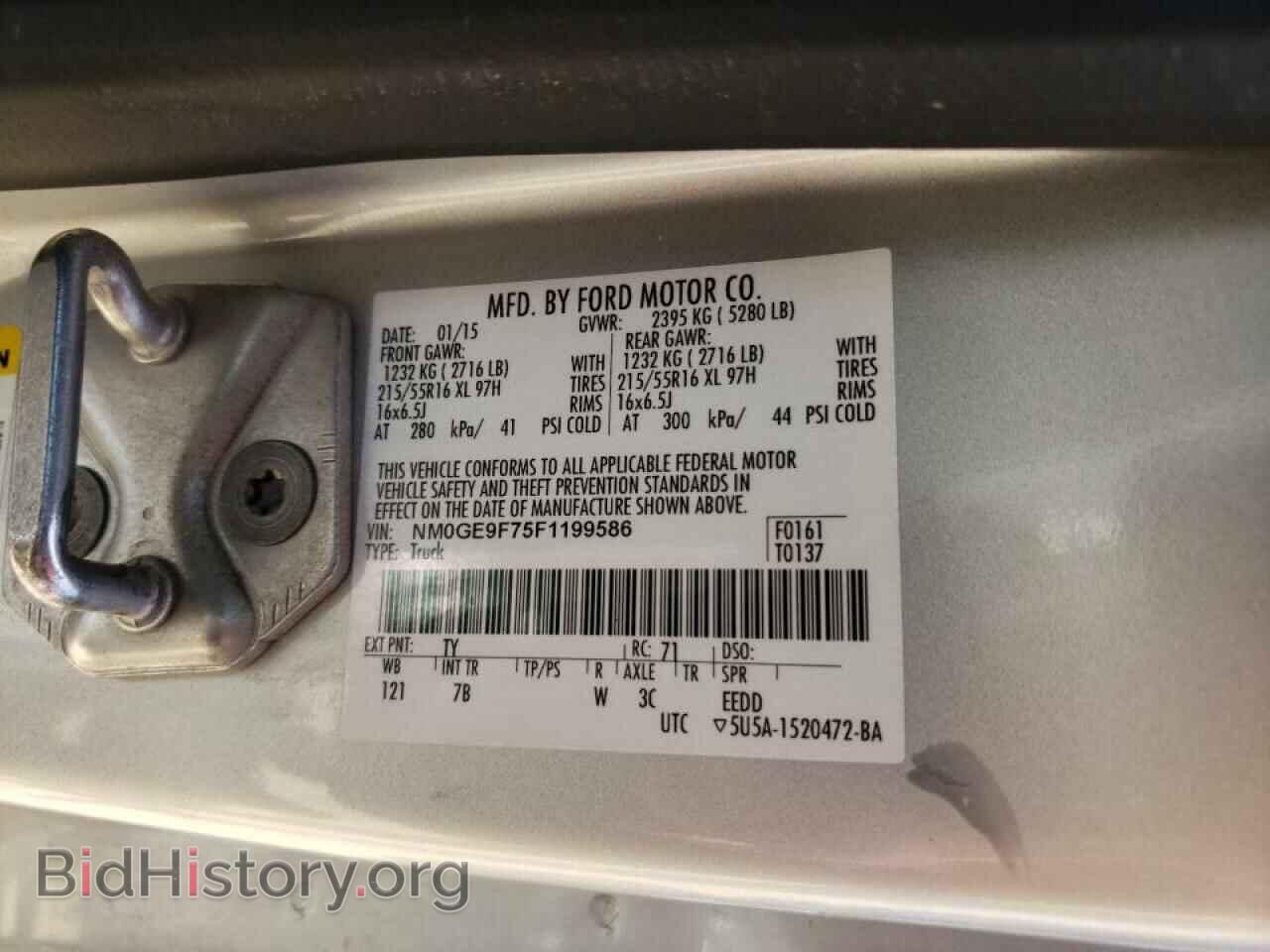 2015 FORD TRANSIT - VIN: NM0GE9F75F1199586 - Фото 10