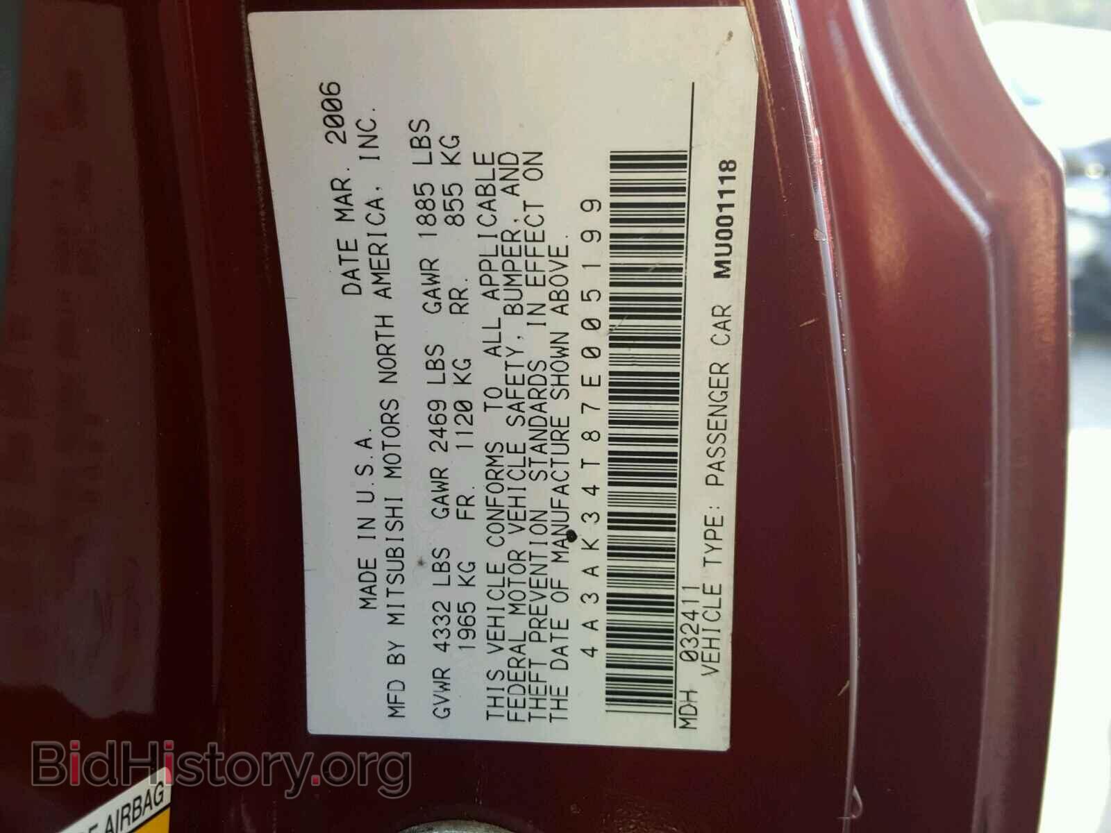 2007 MITSUBISHI ECLIPSE - VIN: 4A3AK34T87E005199 - Photo 10