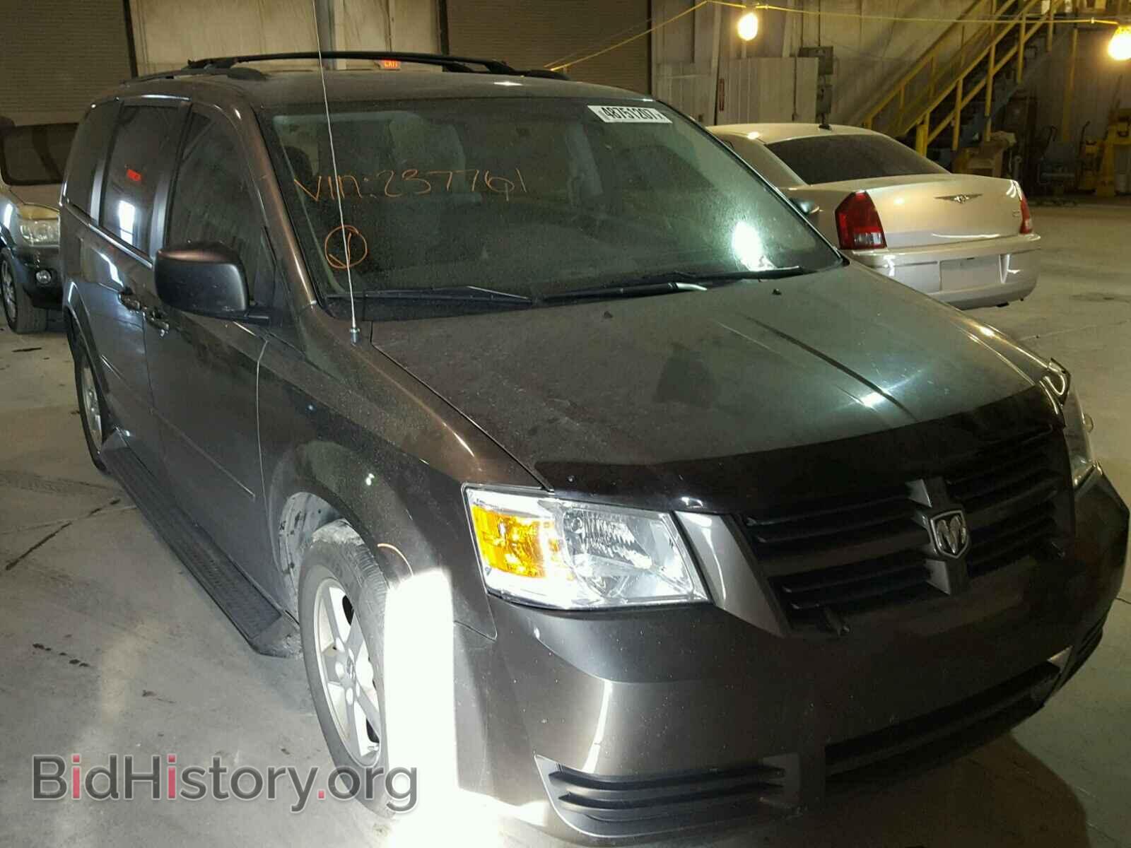 Фотография 2D4RN4DE3AR237761 - DODGE CARAVAN 2010