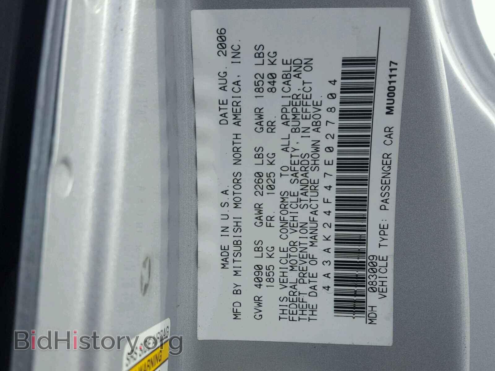2007 MITSUBISHI ECLIPSE - VIN: 4A3AK24F47E027804 - Photo 10