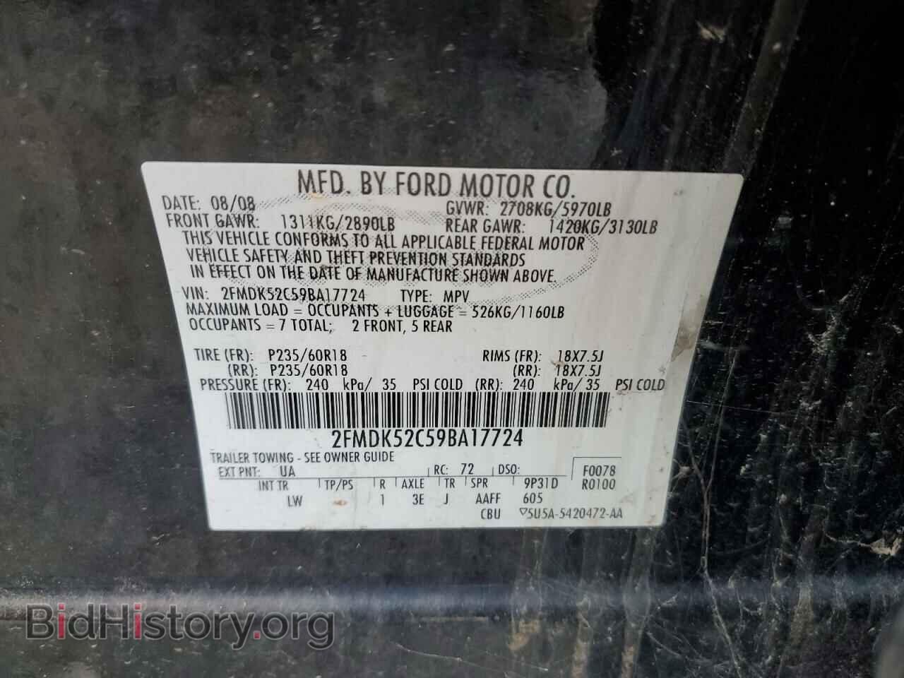 2009 FORD FLEX - VIN: 2FMDK52C59BA17724 - Фото 13