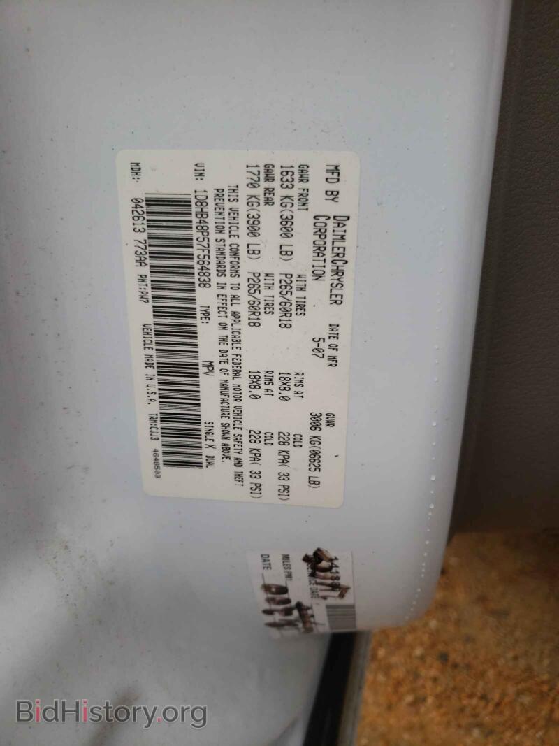 2007 Dodge DURANGO (VIN 1D8HB48P57F564838) — photo 10 of 10