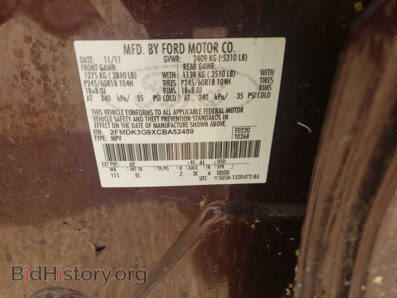 2012 FORD EDGE - VIN: 2FMDK3G9XCBA52459 - Фото 10
