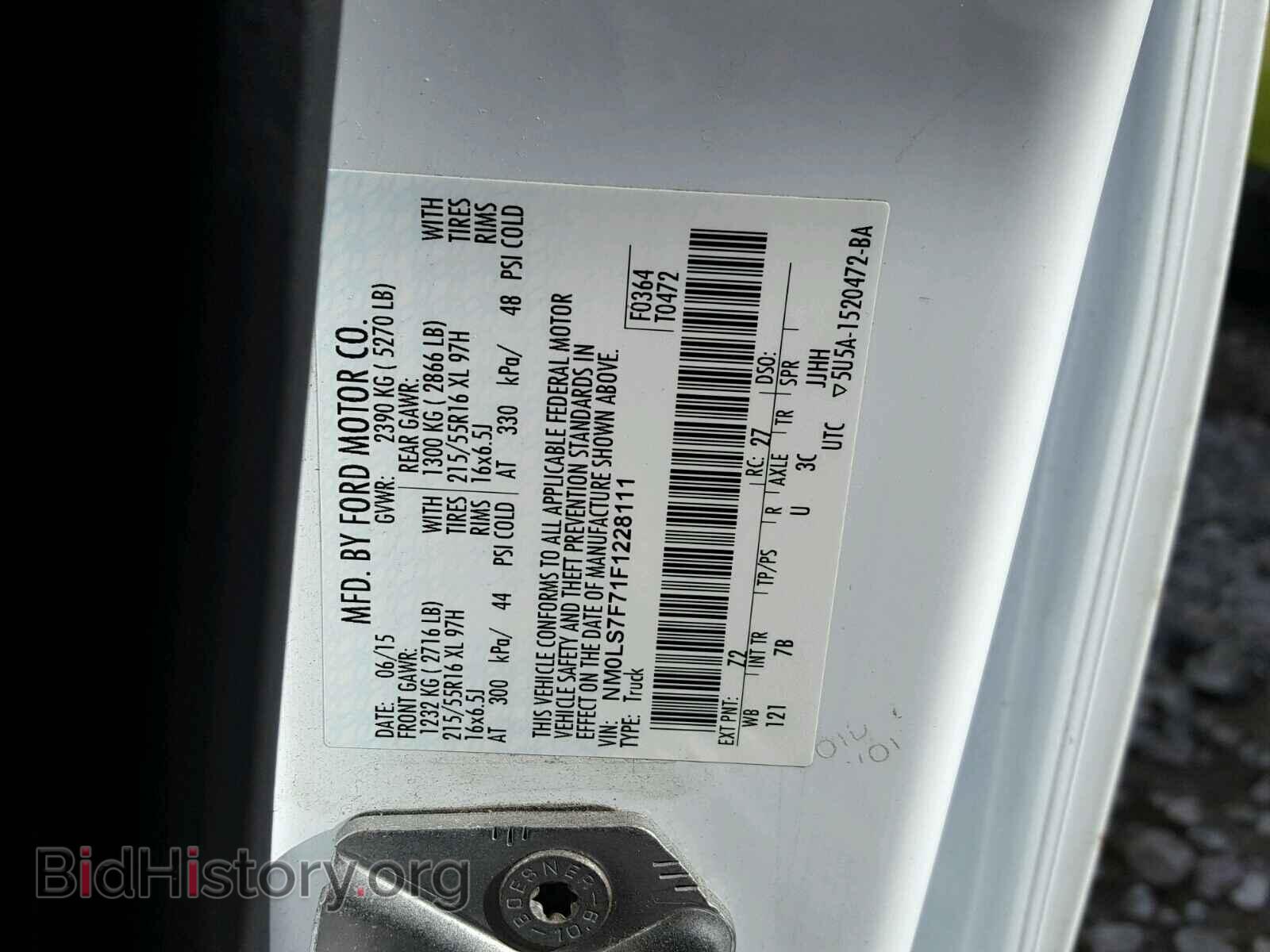 2015 FORD TRANSIT CO - VIN: NM0LS7F71F1228111 - Фото 10