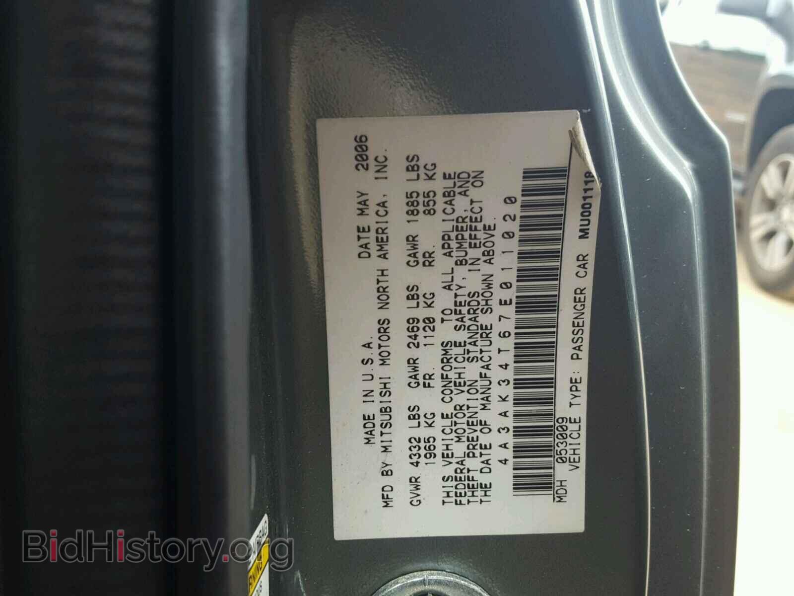 2007 MITSUBISHI ECLIPSE - VIN: 4A3AK34T67E011020 - Photo 10