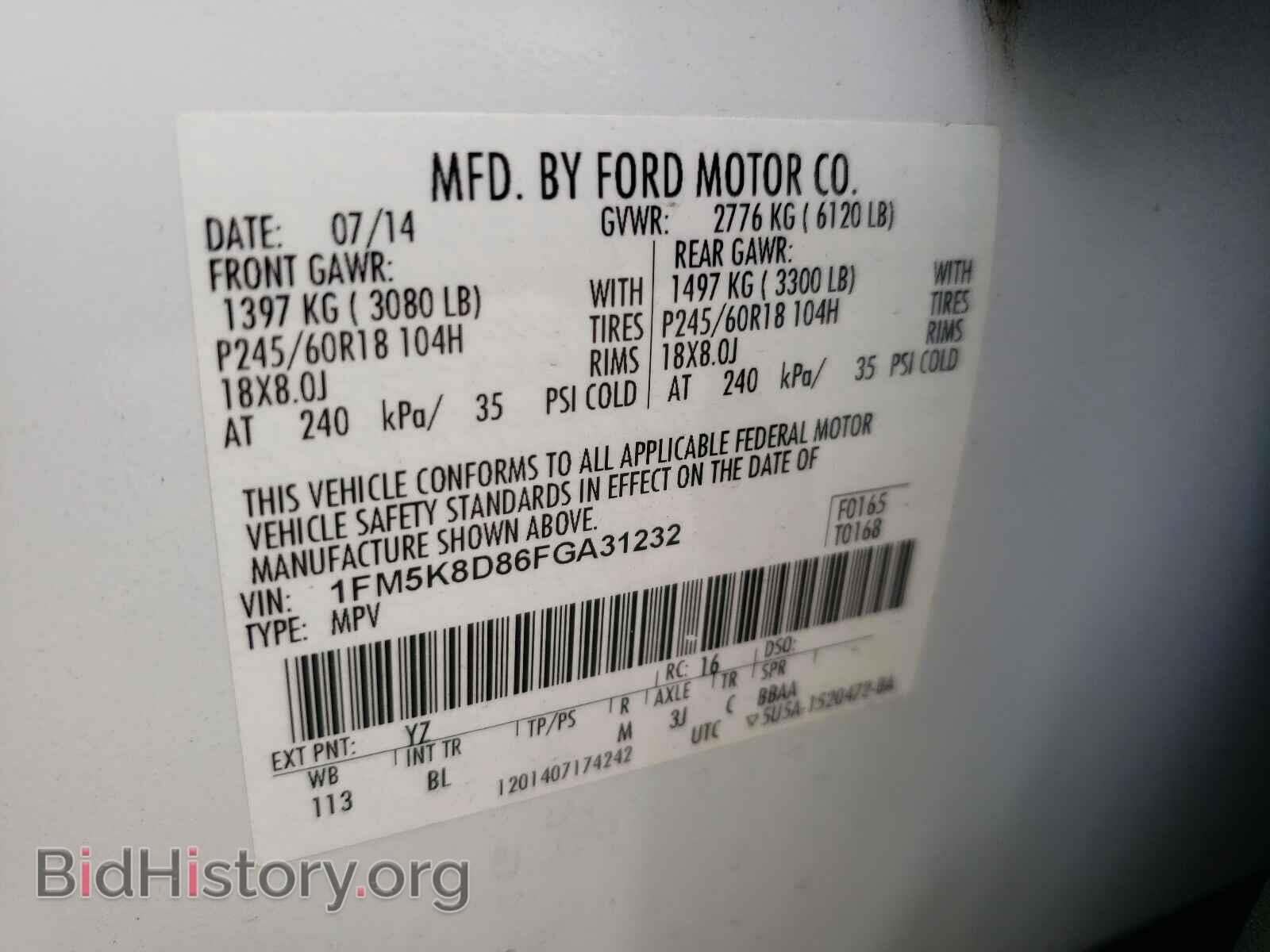 2015 FORD EXPLORER - VIN: 1FM5K8D86FGA31232 - Photo 10