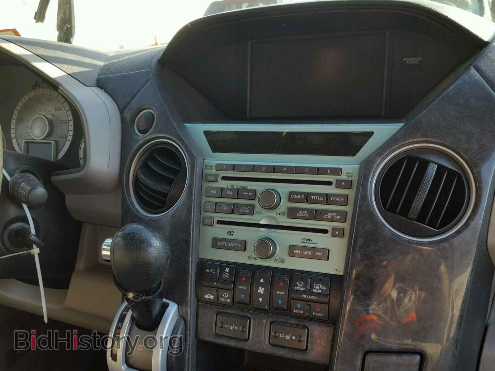 2011 HONDA PILOT - VIN: 5FNYF4H90BB011225 - Фото 9