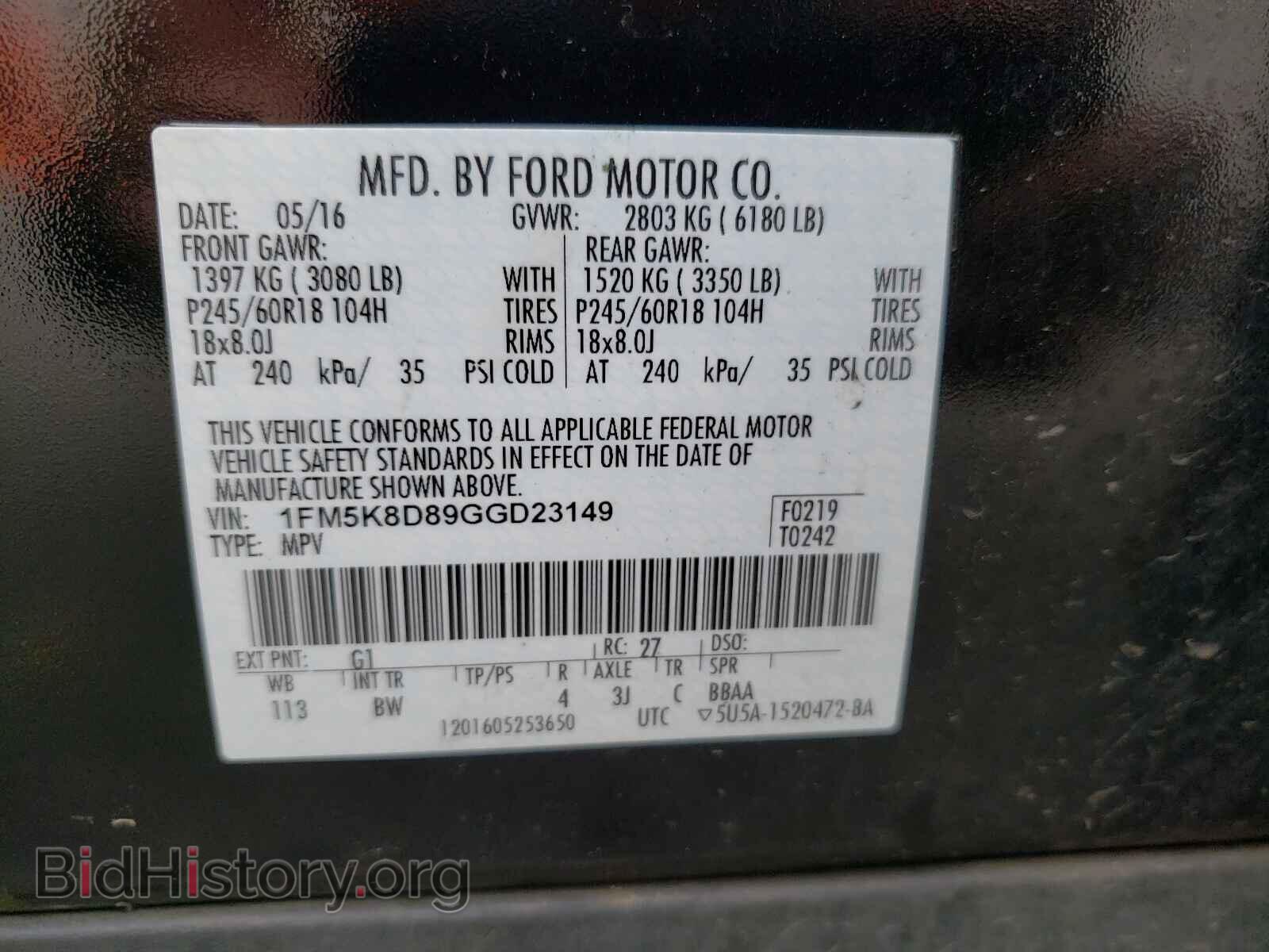 2016 FORD EXPLORER - VIN: 1FM5K8D89GGD23149 - Photo 10