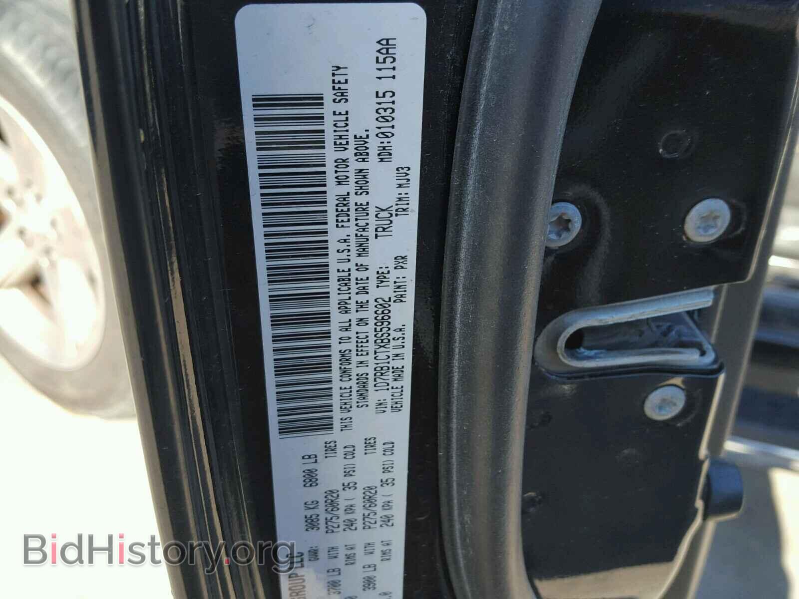 2011 DODGE RAM 1500 - VIN: 1D7RB1CTXBS596602 - Photo 10