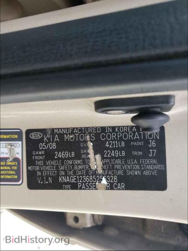 2008 KIA OPTIMA - VIN: KNAGE123685256328 - Фото 10