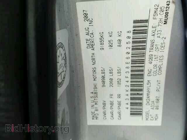 2008 MITSUBISHI ECLIPSE - VIN: 4A3AK24F38E602508 - Фото 10