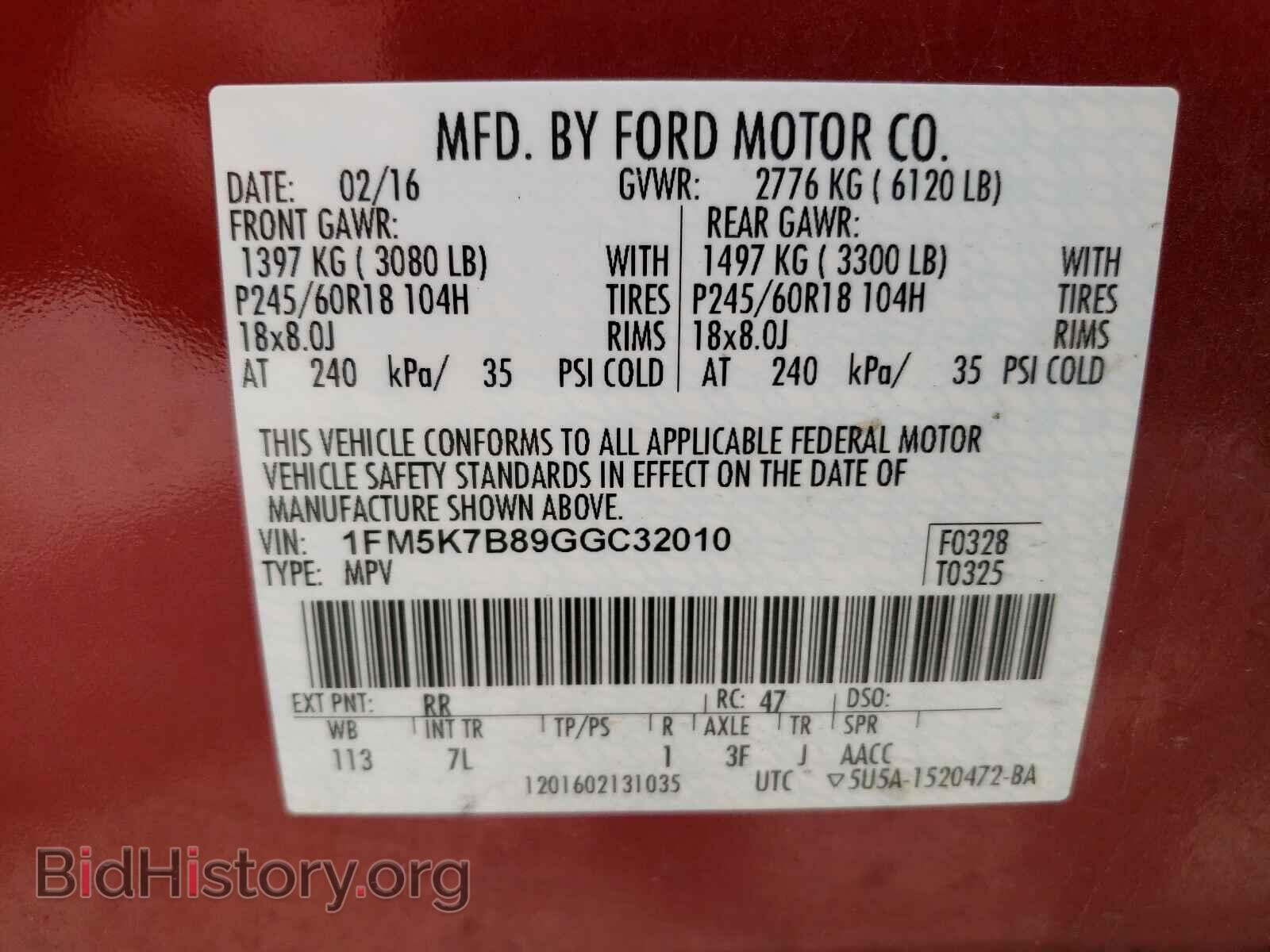 2016 FORD EXPLORER - VIN: 1FM5K7B89GGC32010 - Photo 10