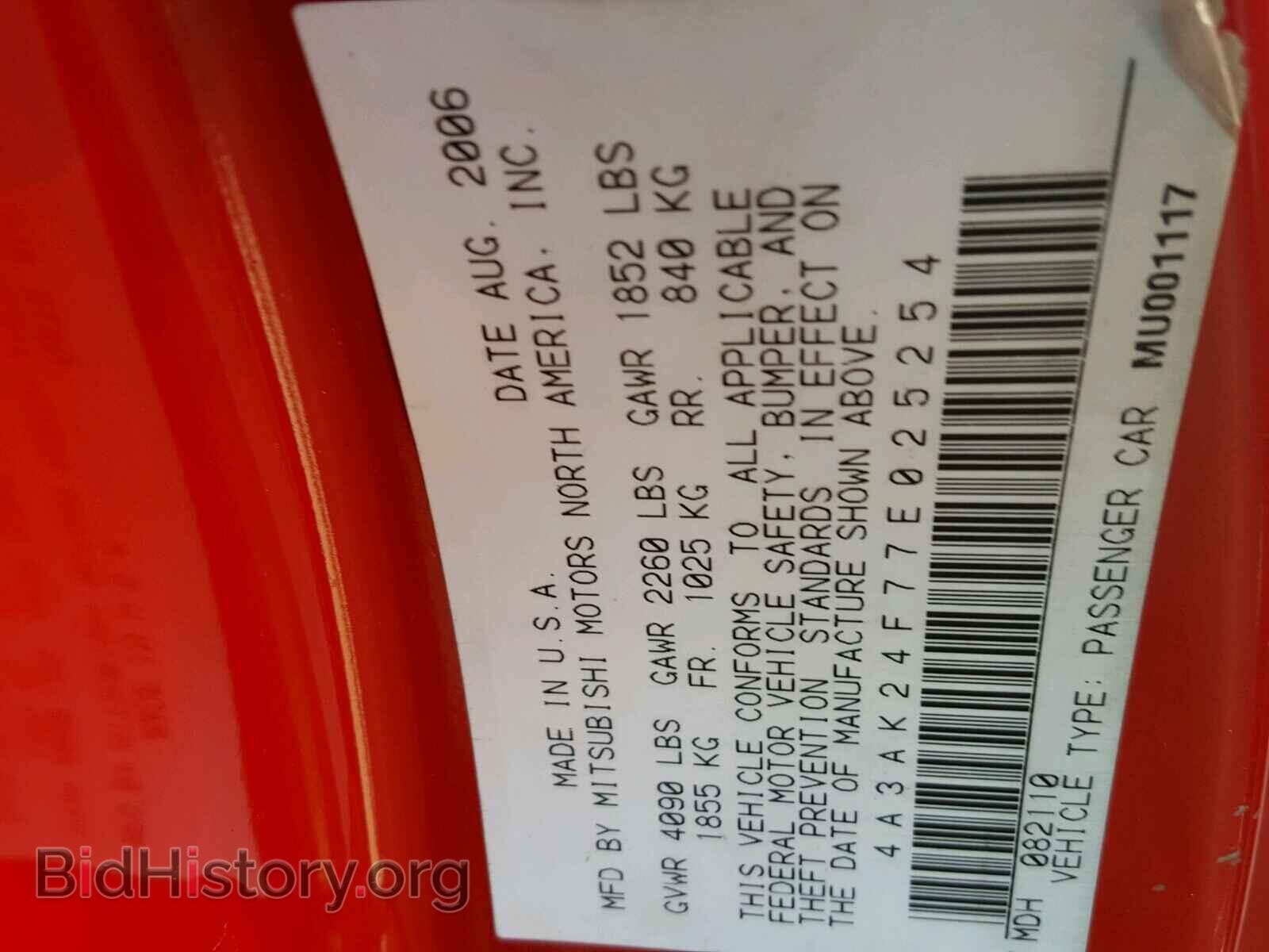2007 MITSUBISHI ECLIPSE - VIN: 4A3AK24F77E025254 - Photo 10
