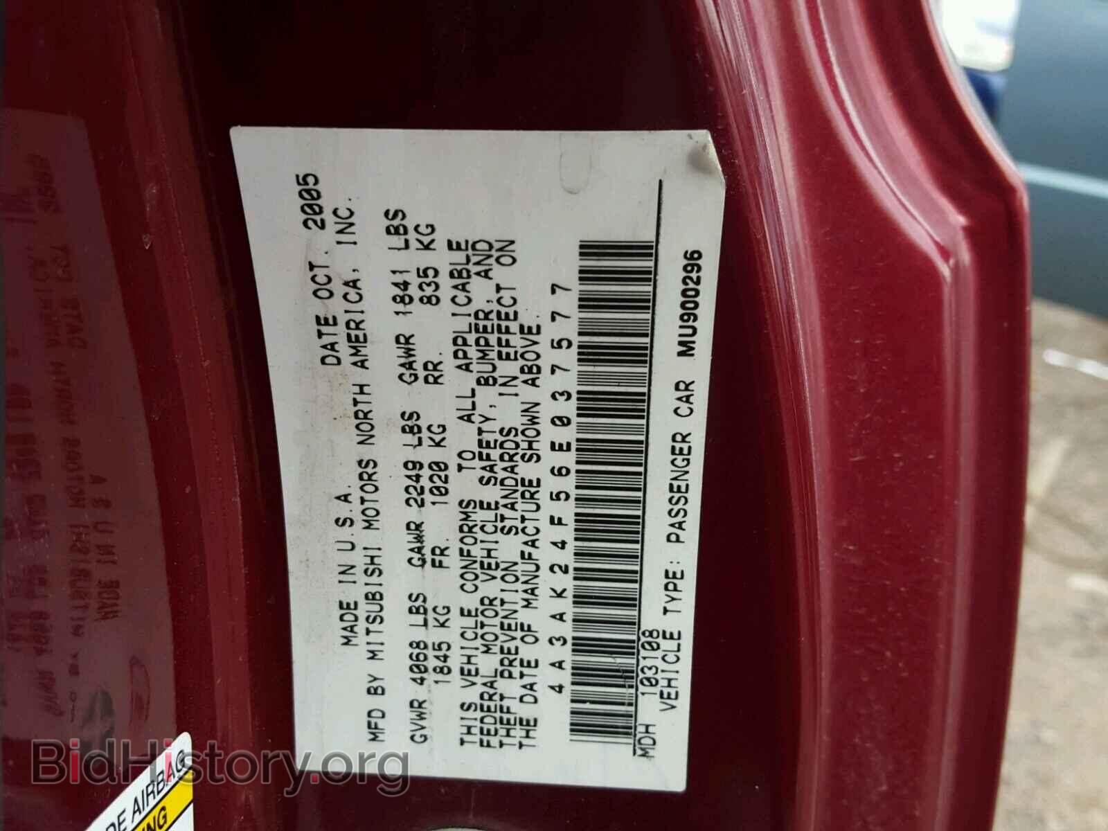 2006 MITSUBISHI ECLIPSE - VIN: 4A3AK24F56E037577 - Фото 10