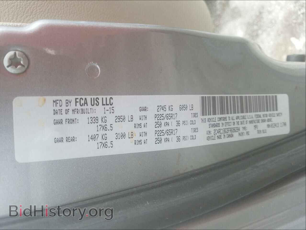 2015 CHRYSLER MINIVAN - VIN: 2C4RC1BG3FR696284 - Фото 10