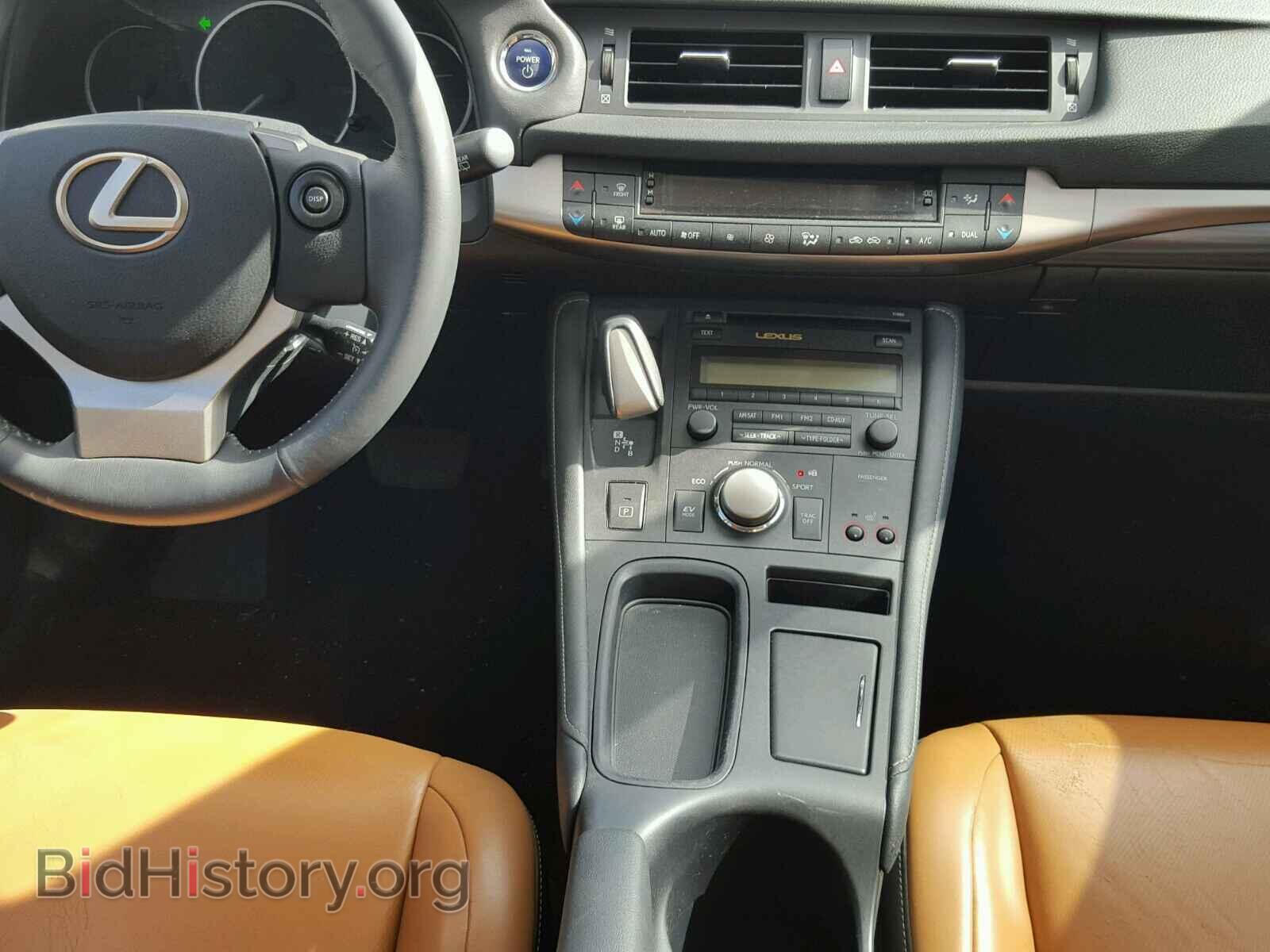 2015 LEXUS CT 200 - VIN: JTHKD5BH2F2227876 - Фото 9