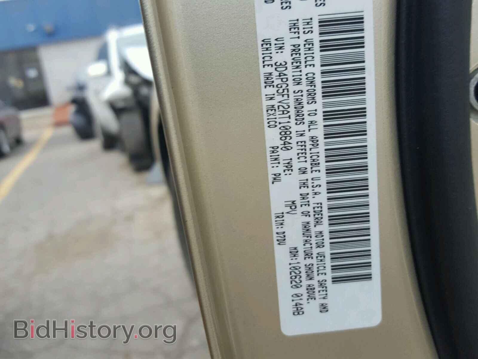 2010 DODGE JOURNEY - VIN: 3D4PG5FV2AT108640 - Фото 10