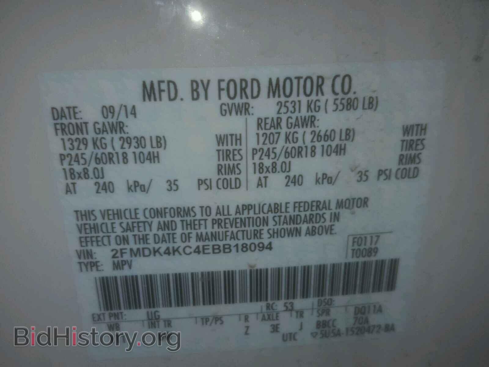 2014 FORD EDGE - VIN: 2FMDK4KC4EBB18094 - Photo 10