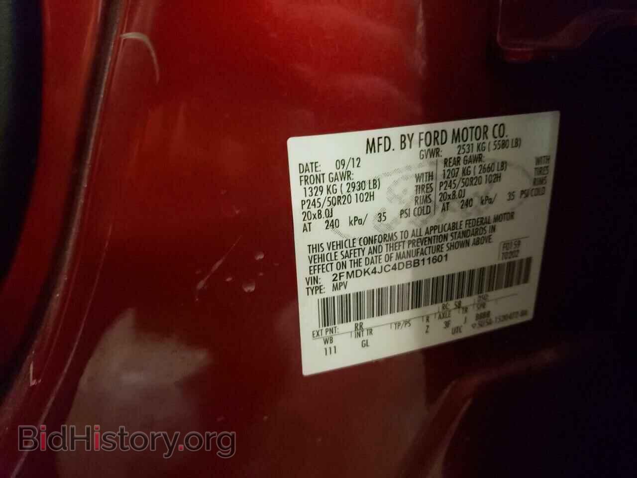 2013 FORD EDGE - VIN: 2FMDK4JC4DBB11601 - Фото 14