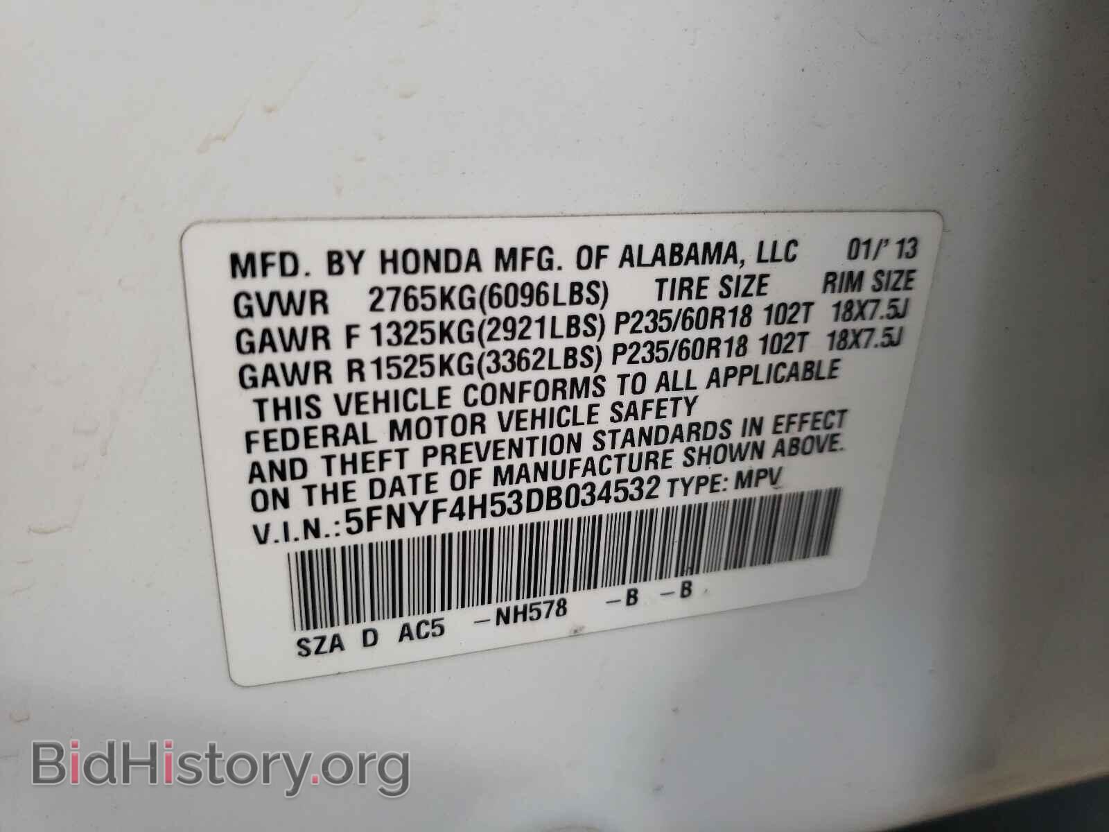 2013 HONDA PILOT - VIN: 5FNYF4H53DB034532 - Фото 10