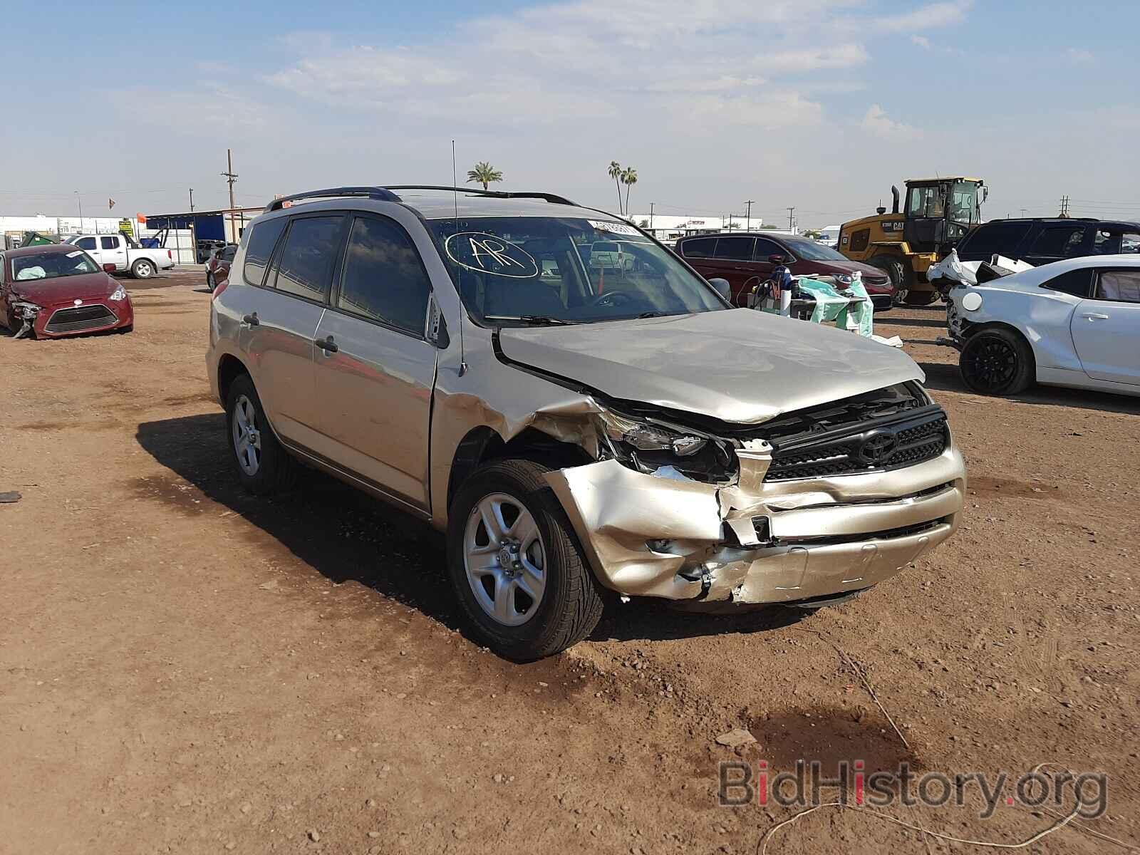 Photo JTMZD33V276028233 - TOYOTA RAV4 2007