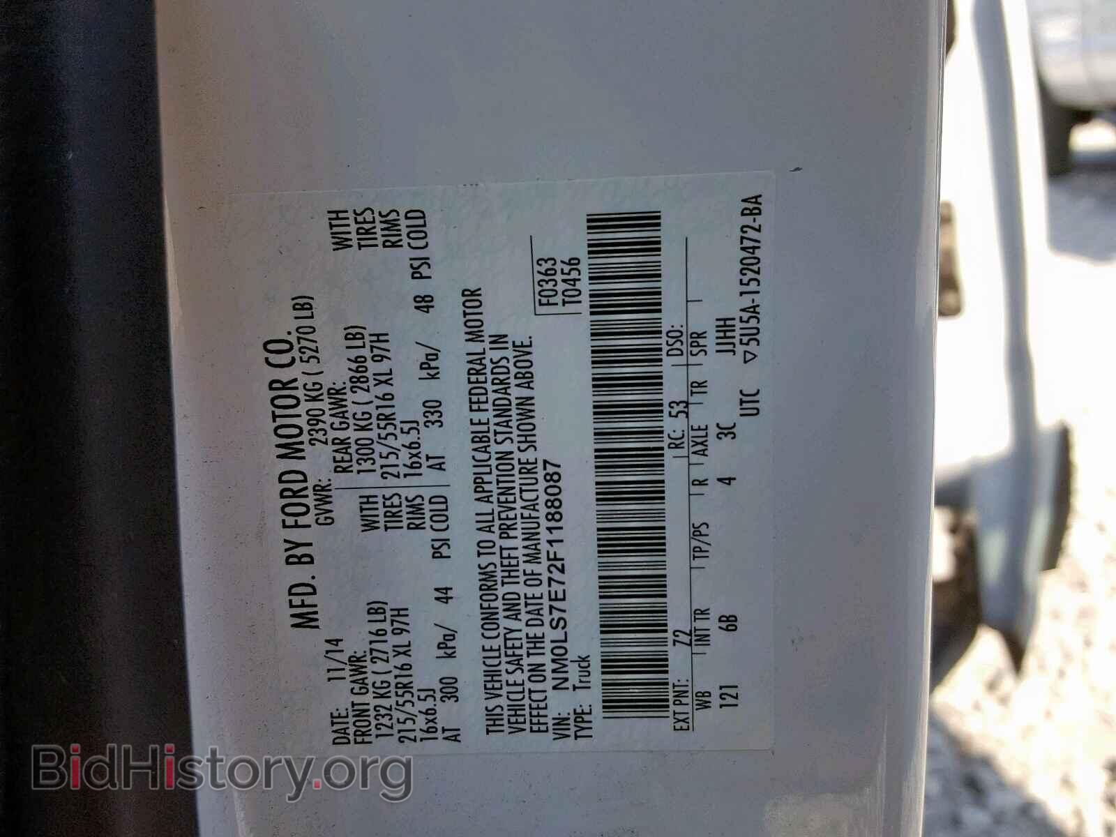 2015 FORD TRANSIT CO - VIN: NM0LS7E72F1188087 - Фото 10