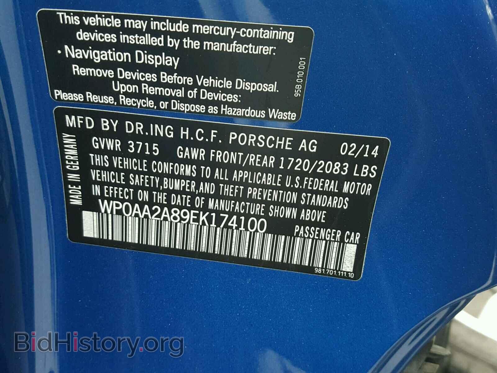 2014 PORSCHE CAYMAN - VIN: WP0AA2A89EK174100 - Фото 10