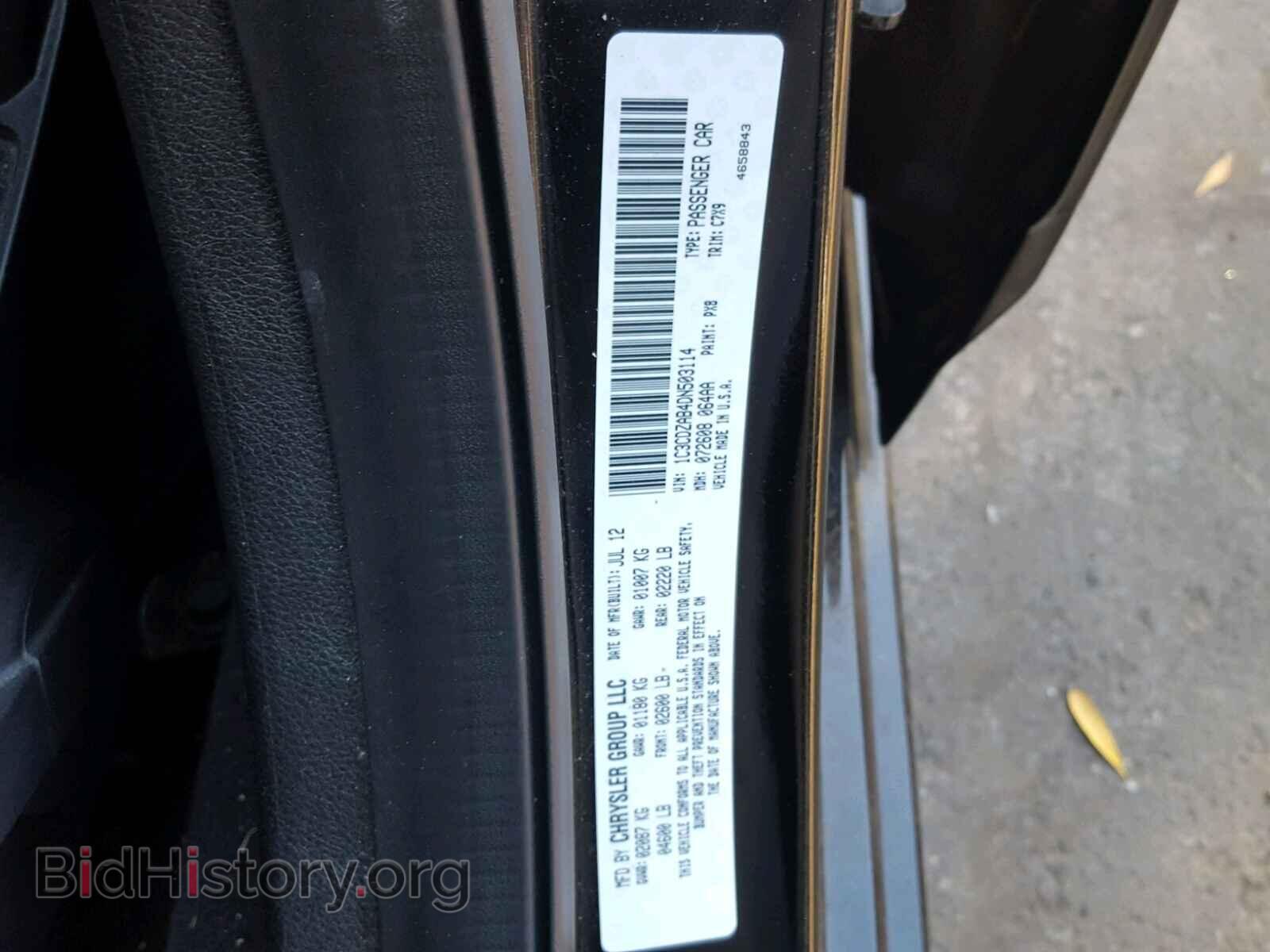 2013 DODGE AVENGER - VIN: 1C3CDZAB4DN503114 - Photo 10