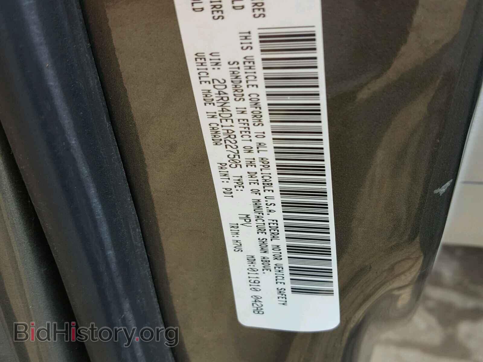 2010 DODGE CARAVAN - VIN: 2D4RN4DE1AR227505 - Фото 10
