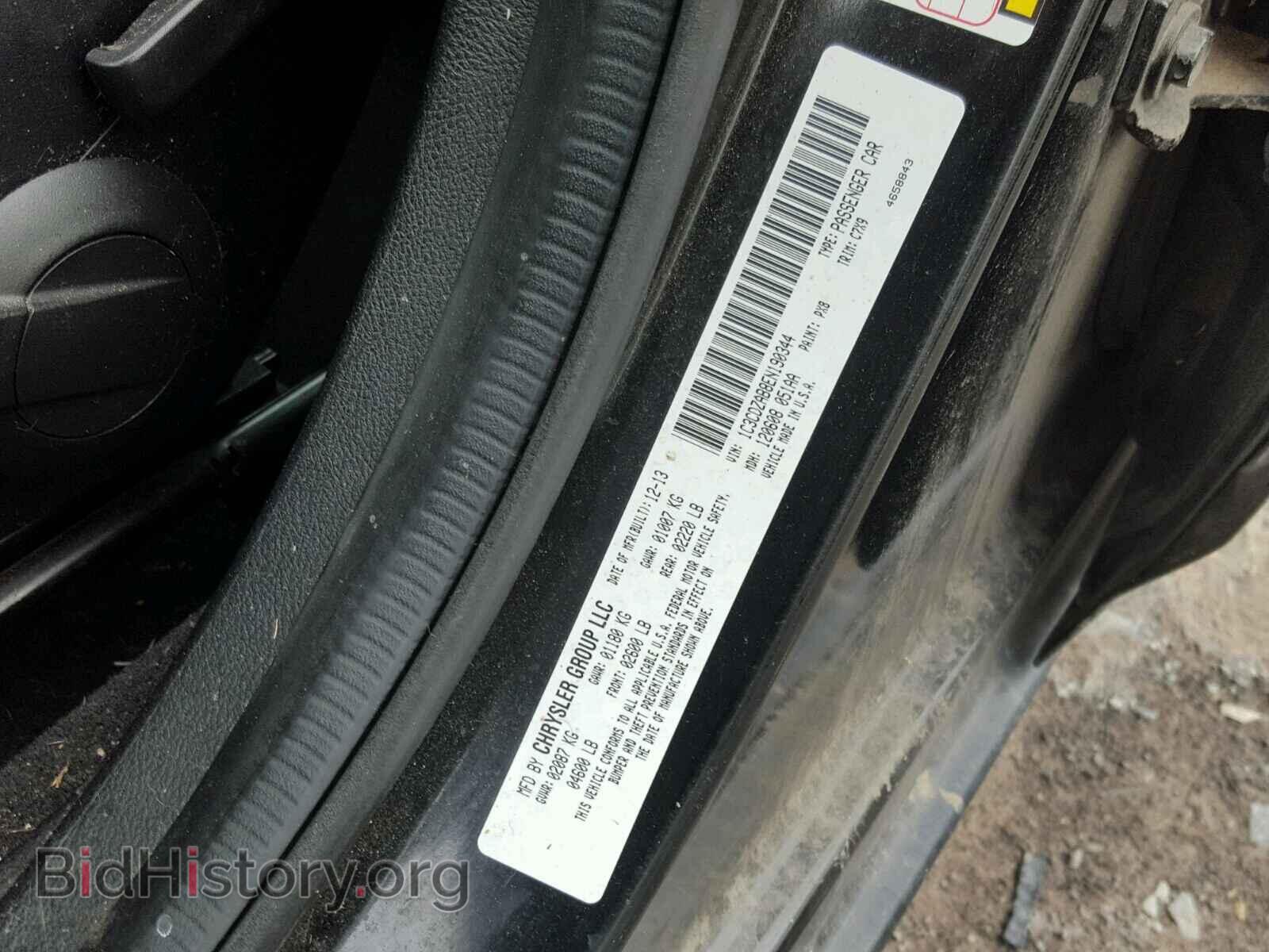2014 DODGE AVENGER - VIN: 1C3CDZAB8EN190344 - Фото 10