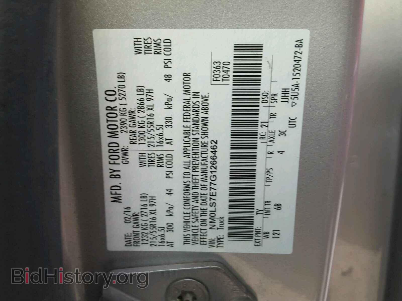 2016 FORD TRANSIT CO - VIN: NM0LS7E77G1266462 - Фото 10