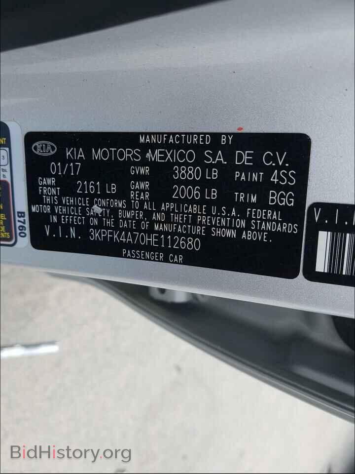 2017 KIA FORTE - VIN: 3KPFK4A70HE112680 - Фото 10