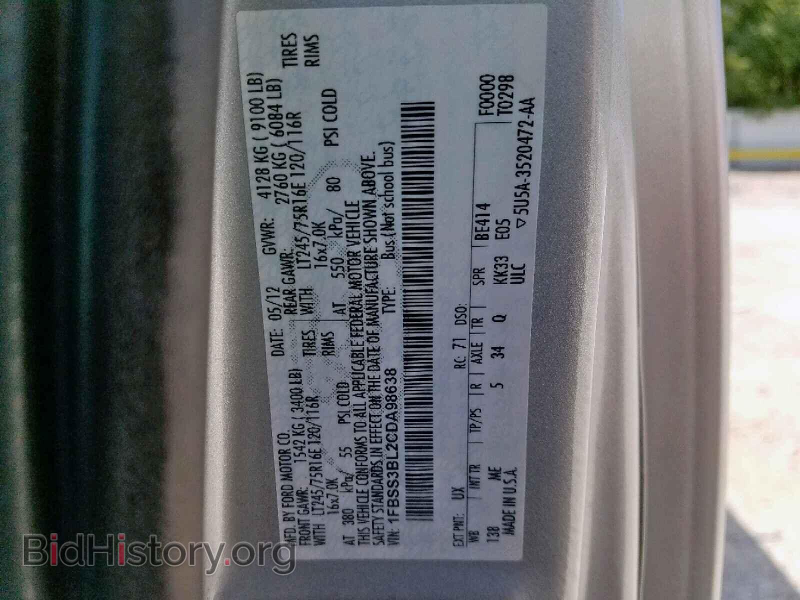 2012 FORD ECONOLINE - VIN: 1FBSS3BL2CDA98638 - Photo 9