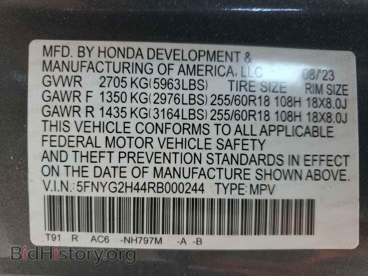 2024 HONDA PILOT - VIN: 5FNYG2H44RB000244 - Фото 15