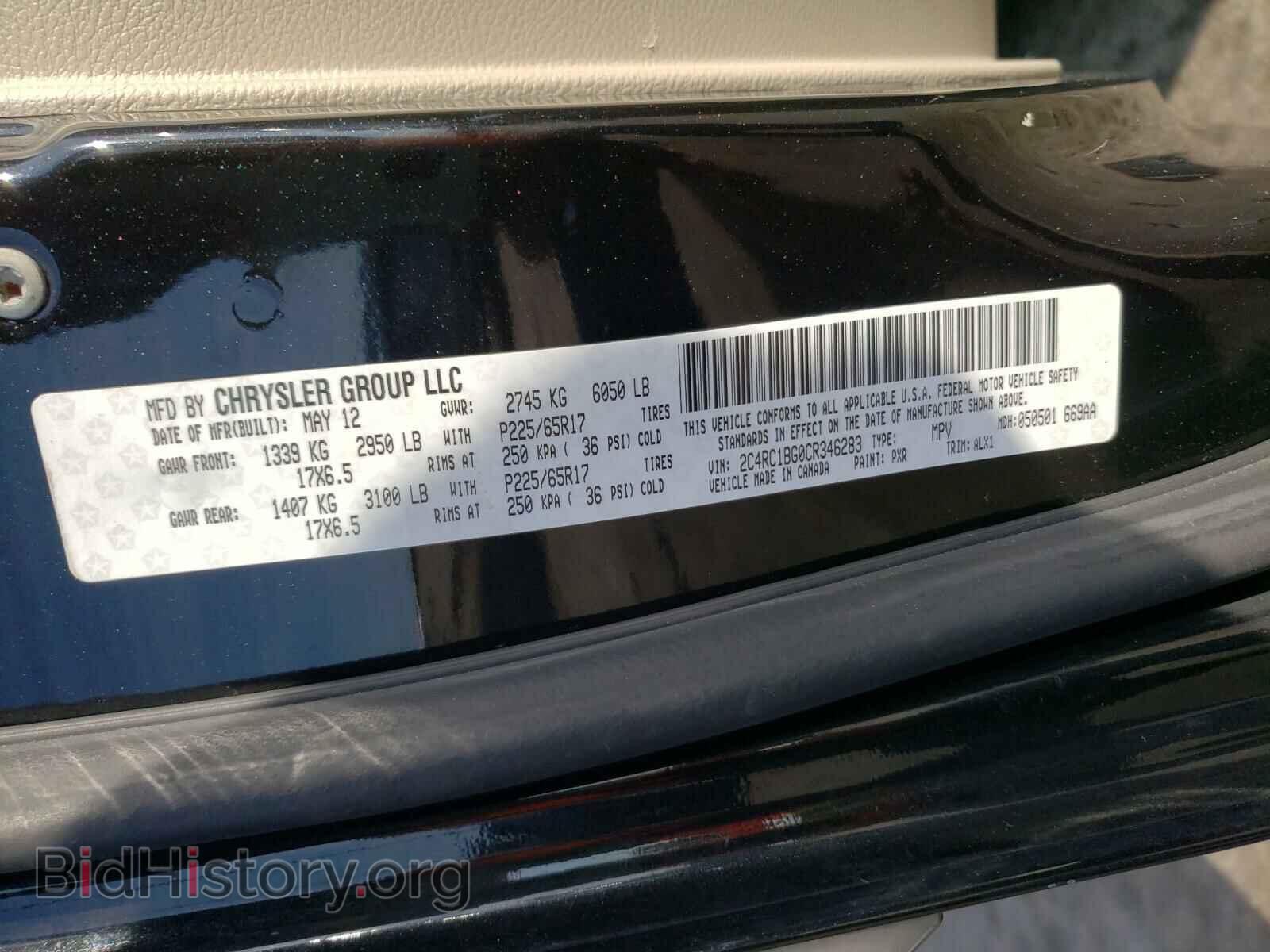 2012 CHRYSLER MINIVAN - VIN: 2C4RC1BG0CR346283 - Фото 10