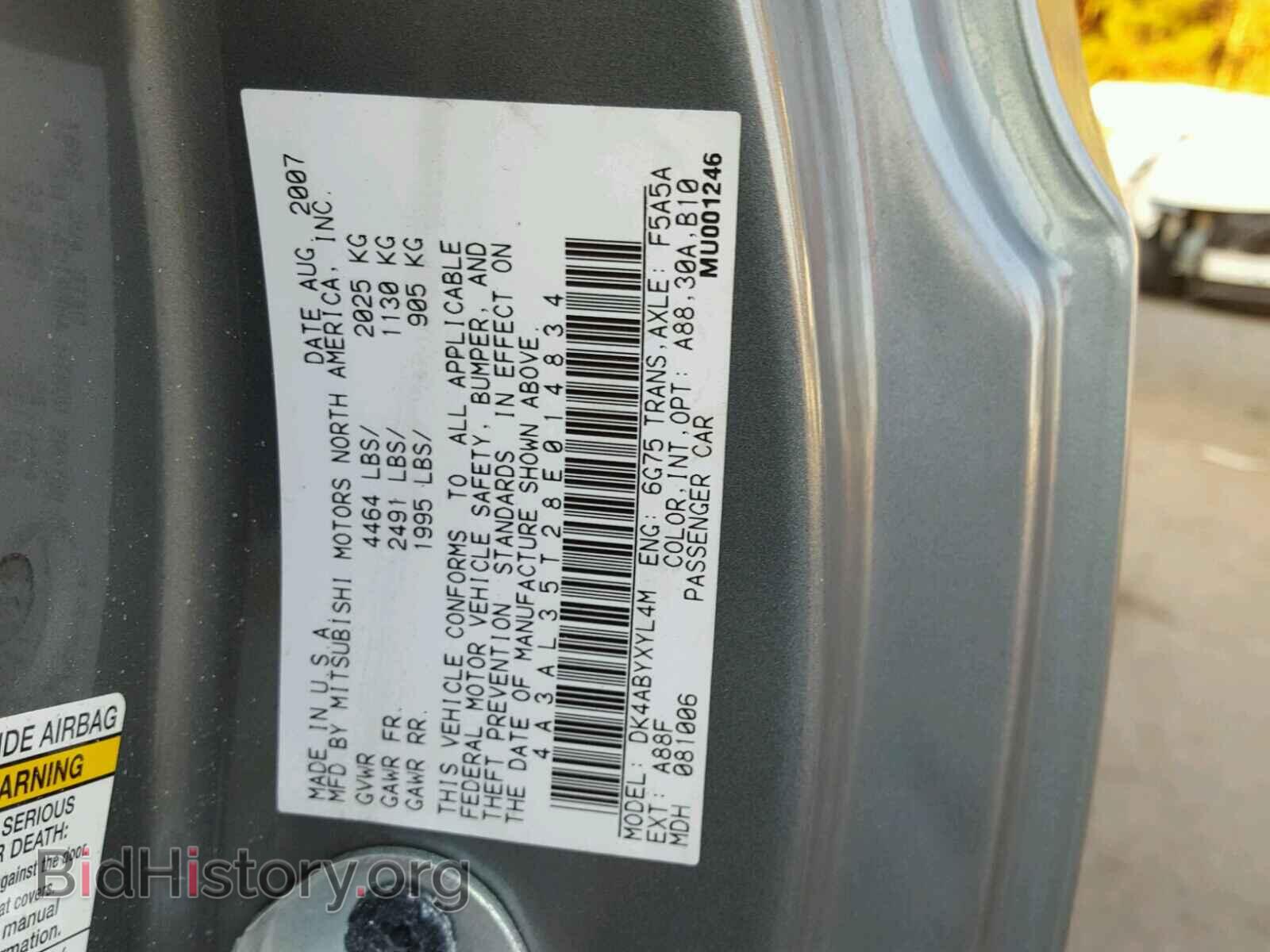 2008 MITSUBISHI ECLIPSE - VIN: 4A3AL35T28E014834 - Фото 10