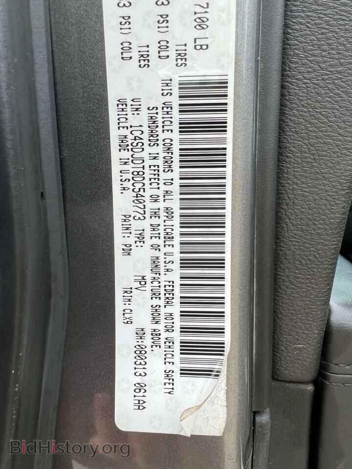 2013 DODGE DURANGO - VIN: 1C4SDJDT8DC540773 - Photo 10