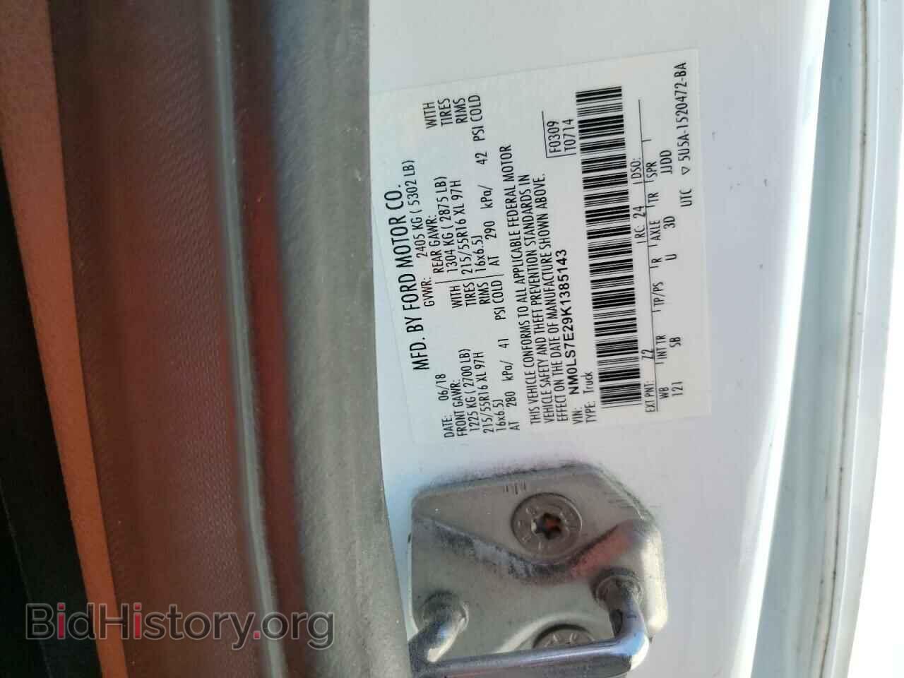 2019 FORD TRANSIT - VIN: NM0LS7E29K1385143 - Фото 12