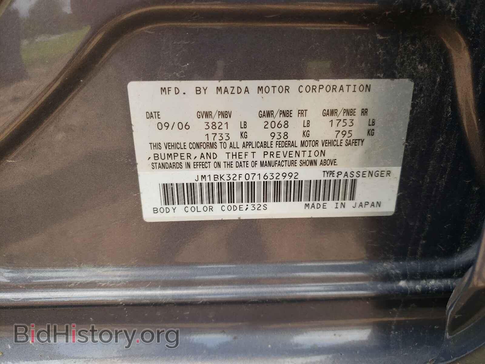 2007 MAZDA 3 - VIN: JM1BK32F071632992 - Фото 10