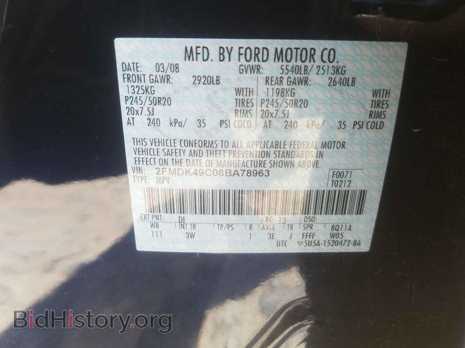 2008 FORD EDGE - VIN: 2FMDK49C08BA78963 - Фото 10