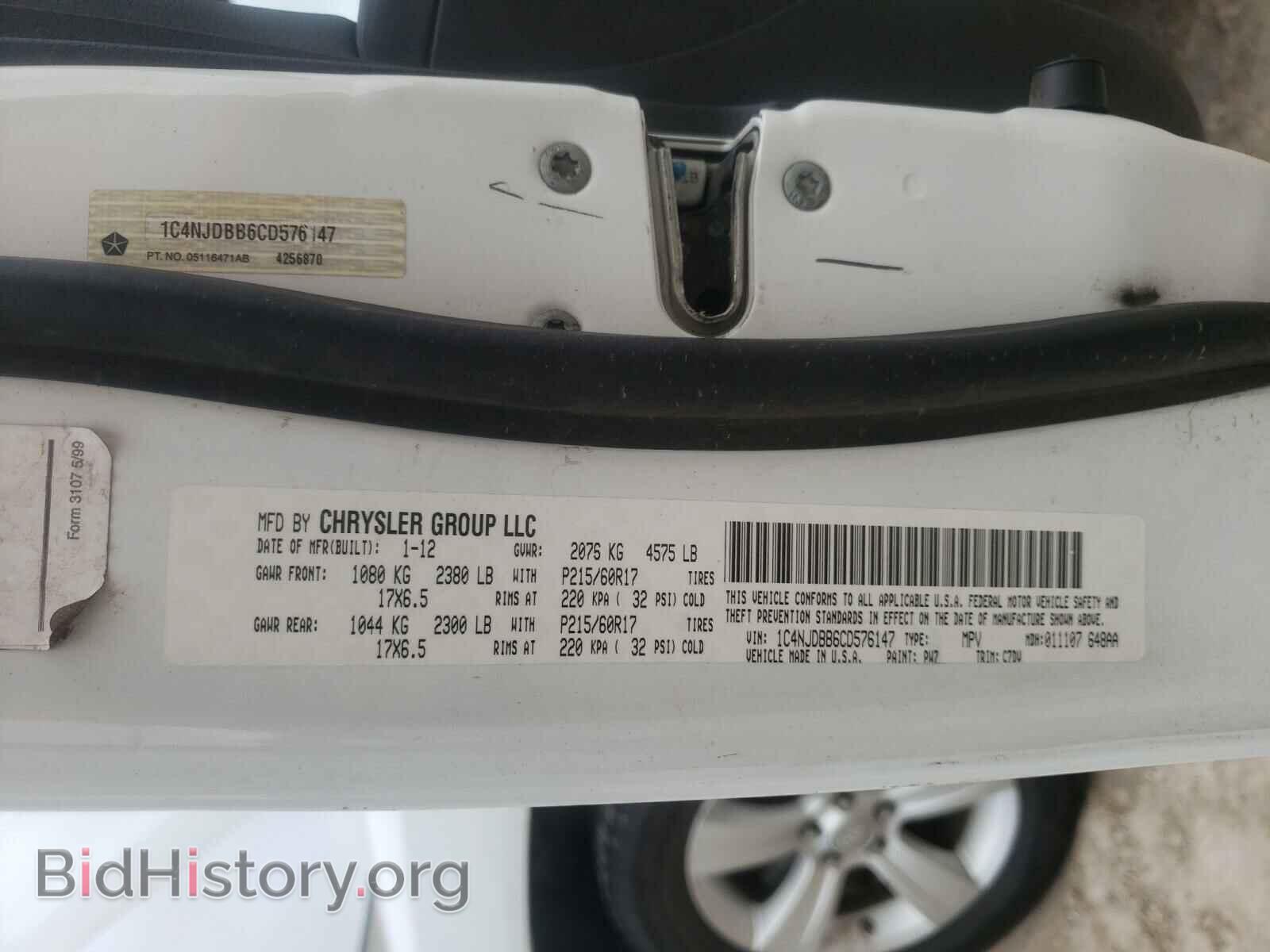 2012 JEEP COMPASS - VIN: 1C4NJDBB6CD576147 - Фото 10
