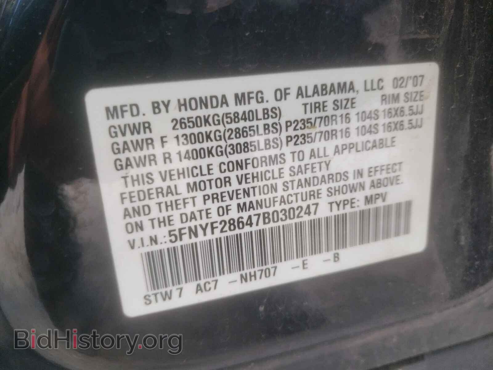 2007 HONDA PILOT - VIN: 5FNYF28647B030247 - Photo 10